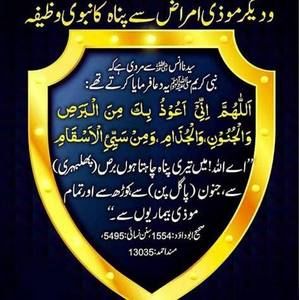 Meet your Posher, Samira